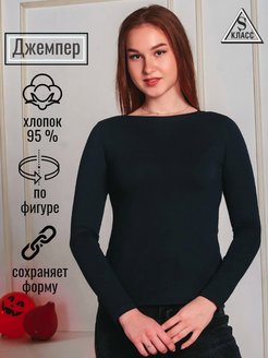 Отзыв на джемпер женский футболка с длинным рукавом лонгслив