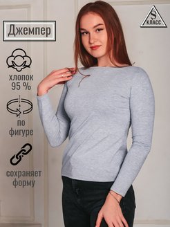 Отзыв на джемпер женский футболка с длинным рукавом лонгслив