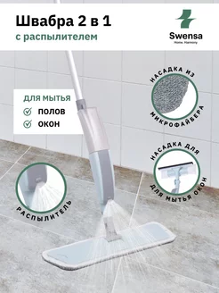 Распродажа 