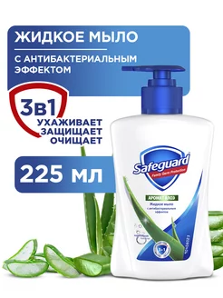 Распродажа .