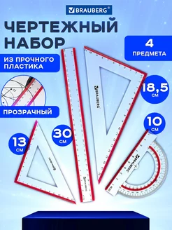 Отзыв на 