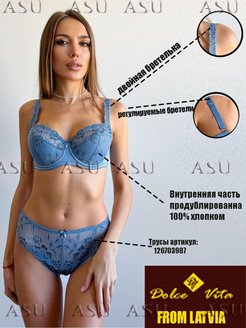 Отзыв на нижнее белье