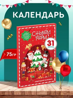 Отзыв на 