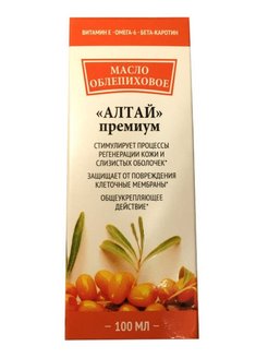 Скидка на Облепиховое масло Алтай Премиум 25мг% / масло облепихи / витамин Е / ранозаживляющее
