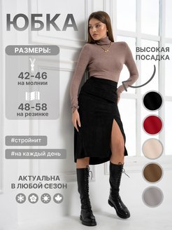 Отзыв на Вельветовая юбка миди с разрезом