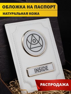 Распродажа .