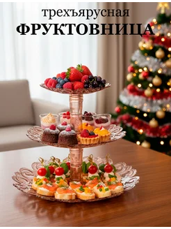 Распродажа 