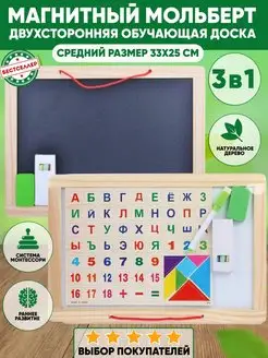Распродажа .
