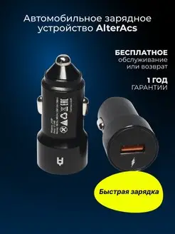 Отзыв на 