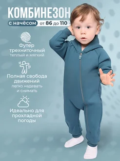Отзыв на 