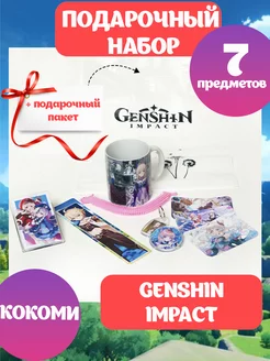 Распродажа .