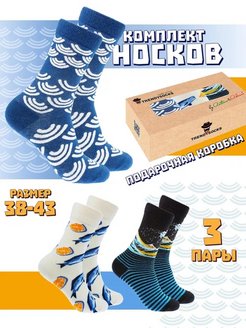Распродажа .