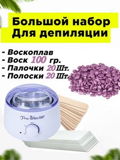Распродажа .