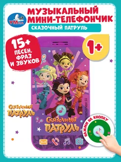 Распродажа .