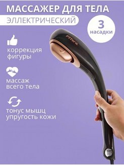 Распродажа .