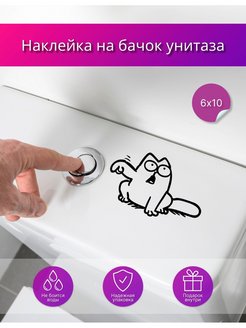 Распродажа .