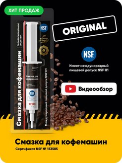 Распродажа .