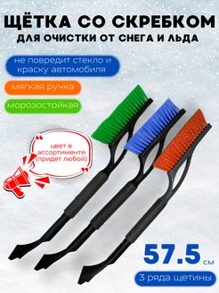 Распродажа .