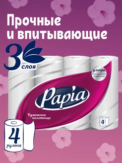 Отзыв на 