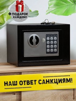 Отзыв на ✅Сейф с электронным замком для денег