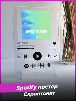 Отзыв на 