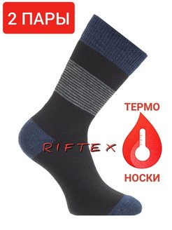 Отзыв на носки теплые махровые