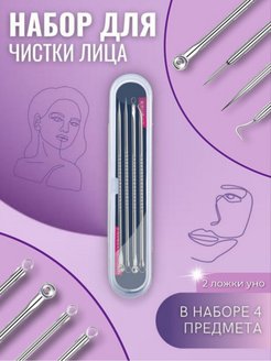 Распродажа .