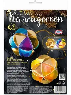 Распродажа .