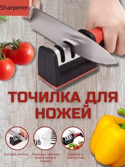 Распродажа .