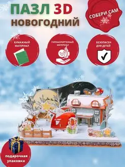 Распродажа .