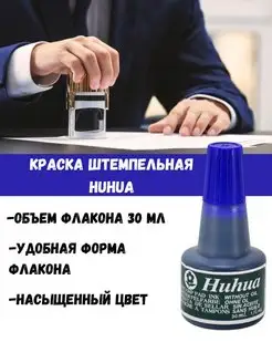 Отзыв на 