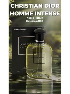 Распродажа .