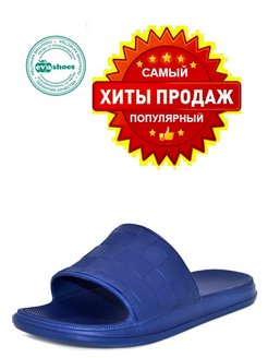 Распродажа .