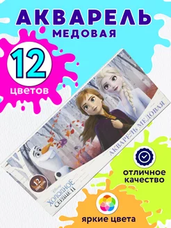 Отзыв на 