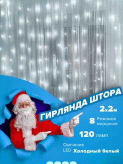 Распродажа 