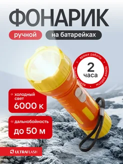 Отзыв на 