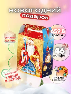 Распродажа .