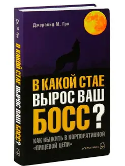Отзыв на 