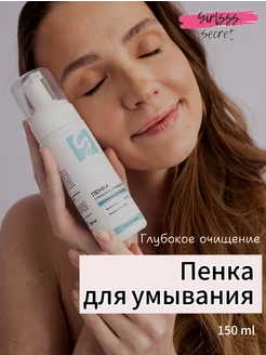 Распродажа .