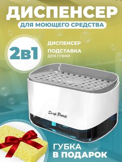 Распродажа .