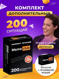 Распродажа .