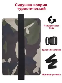 Распродажа .