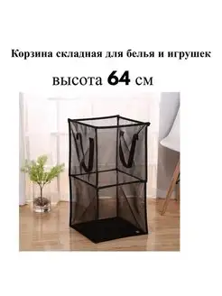 Отзыв на 