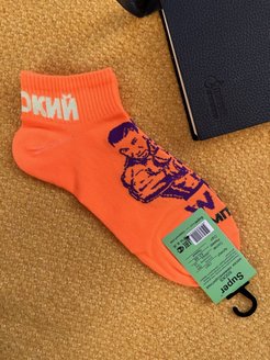 Распродажа .