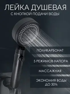 Отзыв на 