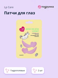 Отзыв на 