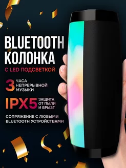 Распродажа .