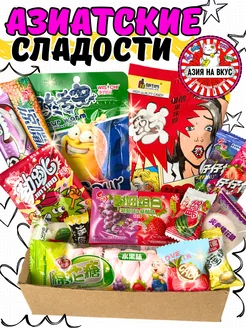 Распродажа .