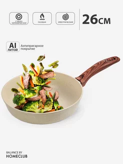 Распродажа .