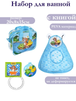Распродажа .
